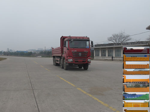 SX3316HT406A自卸汽车燃油公告图片2