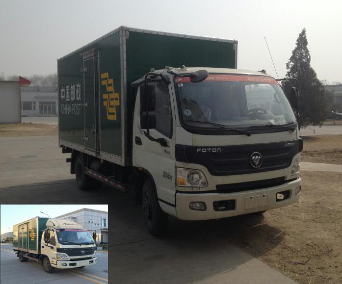BJ5069XYZ-A1邮政车燃油公告图片2