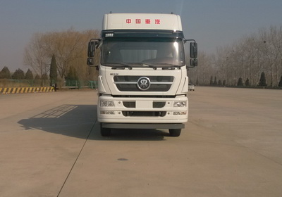 ZZ5253CCYM56CGD1仓栅式运输车燃油公告图片1