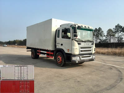 HFC5161XXYPZ5K1E1AF厢式运输车燃油公告图片2