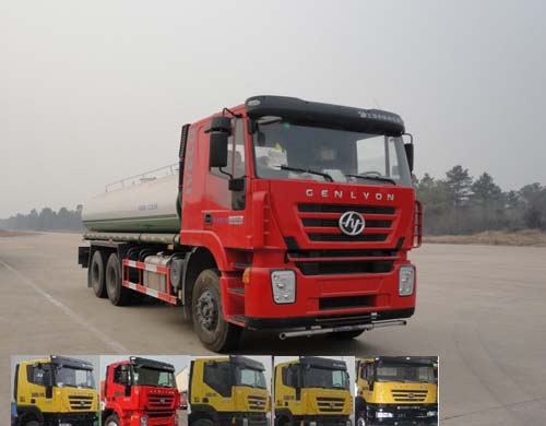SGZ5250GSSCQ4洒水车燃油公告图片2