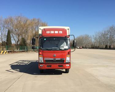 ZZ5047CCYD3414D143仓栅式运输车燃油公告图片1