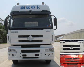 LZ5200XXYM3CB厢式运输车燃油公告图片1