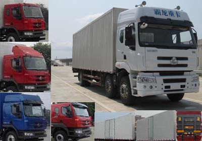 LZ5200XXYM3CB厢式运输车燃油公告图片2