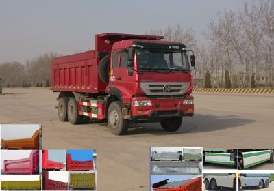 ZZ5251ZLJN364GD1自卸式垃圾车燃油公告图片2