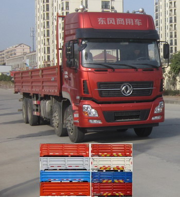 DFL1311A9载货汽车燃油公告图片2