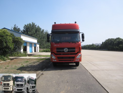 WSH5241CCYAX9B仓栅式运输车燃油公告图片1
