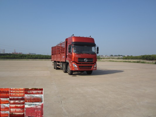 WSH5241CCYAX9B仓栅式运输车燃油公告图片2
