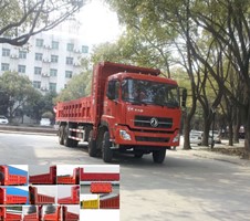 DFL3318A13自卸汽车燃油公告图片2