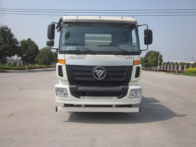 HFV5250GSSBJ4洒水车燃油公告图片1