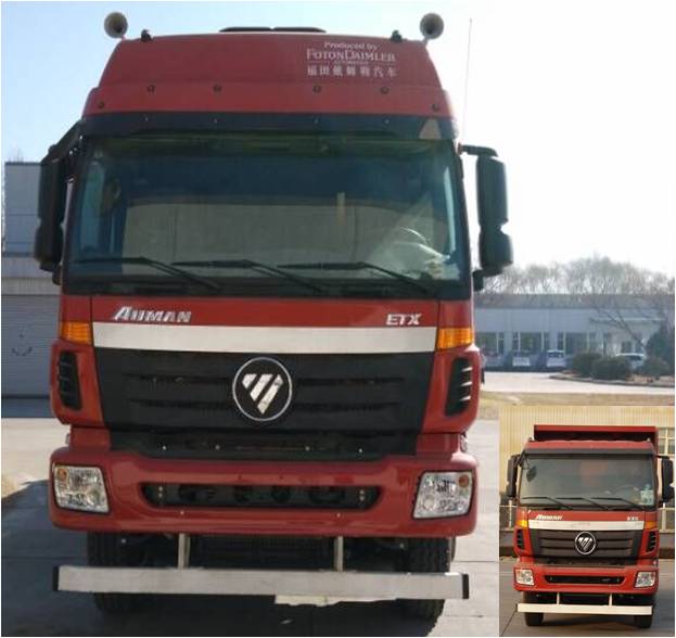 BJ3313DMPKF-XE自卸汽车燃油公告图片1