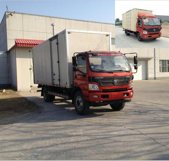 BJ5109XXY-A1厢式运输车燃油公告图片2
