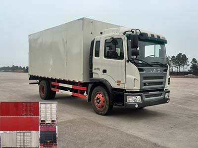 HFC5161XXYP3K2A47F厢式运输车燃油公告图片2