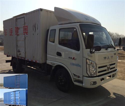 FD5044XXYW63K厢式运输车燃油公告图片2