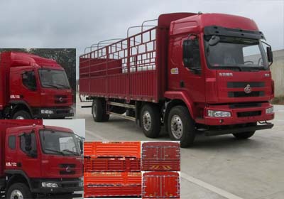 LZ5250CCYM3CB仓栅式运输车燃油公告图片2