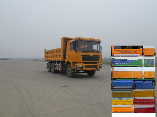 SX3256DR404自卸汽车燃油公告图片2