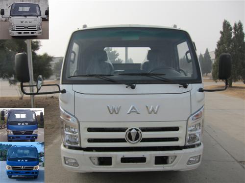 FD1044W63K载货汽车燃油公告图片1