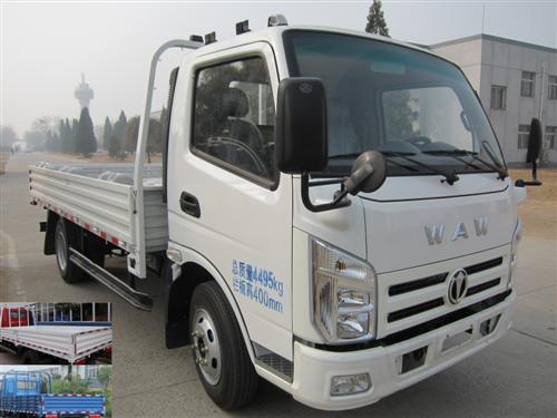 FD1044W63K载货汽车燃油公告图片2