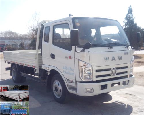 FD1044W63K载货汽车燃油公告图片2