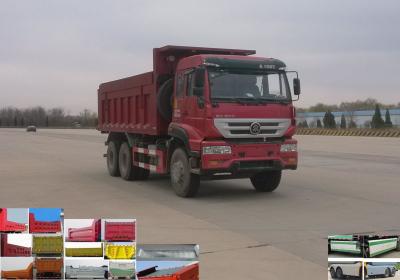 ZZ5251ZLJN364GD1自卸式垃圾车燃油公告图片2