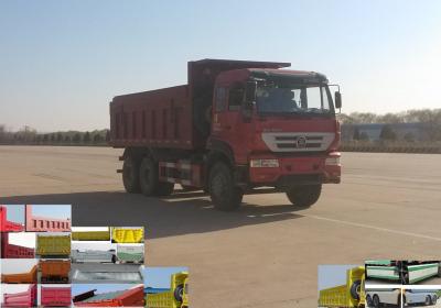 ZZ3251N364GD1自卸汽车燃油公告图片2