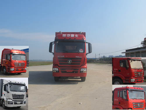 SX5206XXYGK549厢式运输车燃油公告图片1