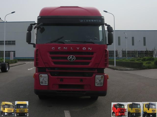 CQ1315HMG466载货汽车燃油公告图片1