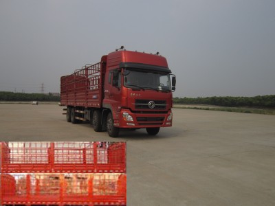 WSH5311CCYAX10A仓栅式运输车燃油公告图片2