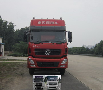 WSH5253XXYAX1C厢式运输车燃油公告图片1