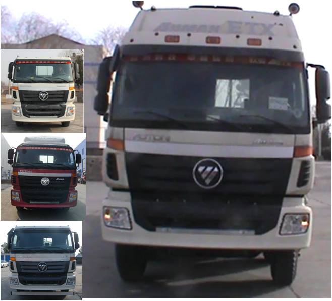 BJ1313VNPJJ-XD载货汽车燃油公告图片1