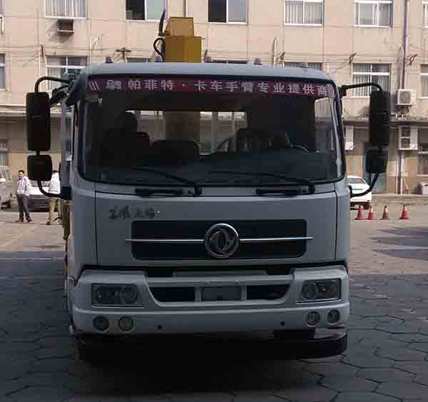 DFC5160JSQBX18随车起重运输车燃油公告图片1