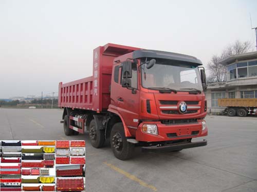 CDW3250A1S4自卸汽车燃油公告图片2