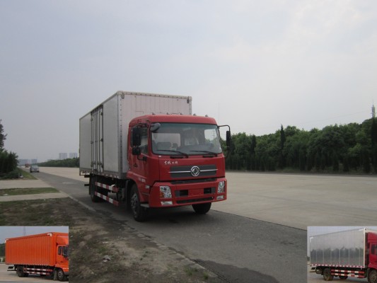 WSH5160XXYBX1A厢式运输车燃油公告图片2