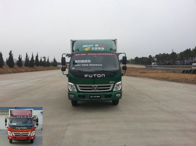BJ5069XYZ-F1邮政车燃油公告图片1