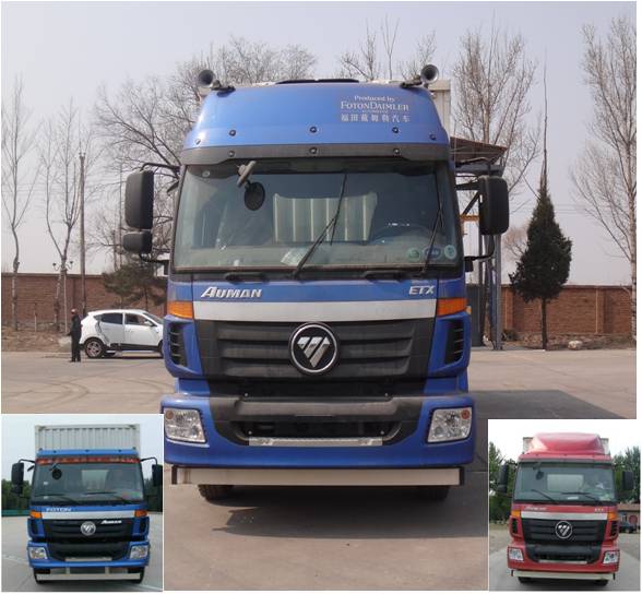 BJ5252XYK-XC翼开启厢式车燃油公告图片1