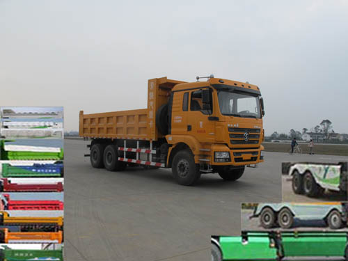 SX3256HT424A自卸汽车燃油公告图片2