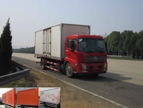 DFH5160XXYBX1B厢式运输车燃油公告图片2