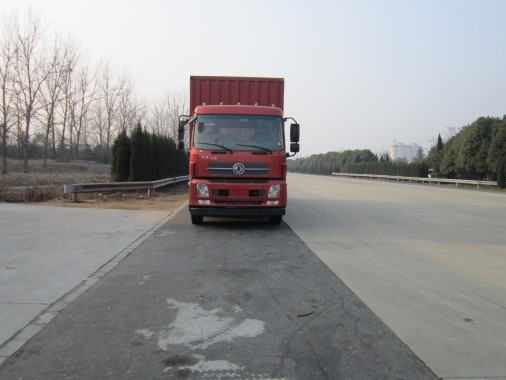DFH5220XXYB厢式运输车燃油公告图片1