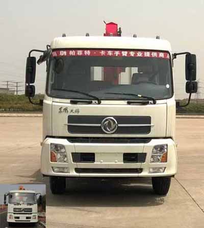 ZLJ5160JSQD随车起重运输车燃油公告图片1