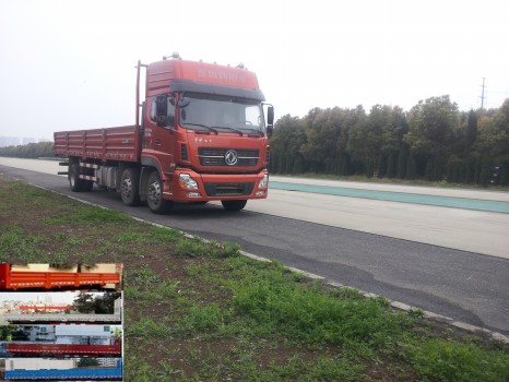 DFL1253AX1B载货汽车燃油公告图片2