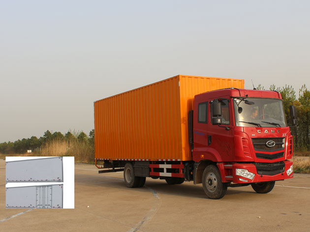 HN5160XXYH16E6M4厢式运输车燃油公告图片2