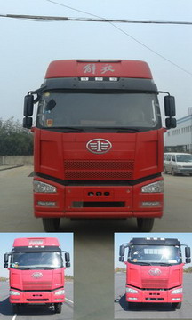 CA5310CCQP66K2L7T4E4畜禽运输车燃油公告图片1