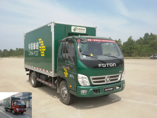 BJ5049XYZ-F1邮政车燃油公告图片2