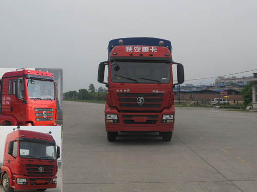 SX5256CCYGK549仓栅式运输车燃油公告图片1