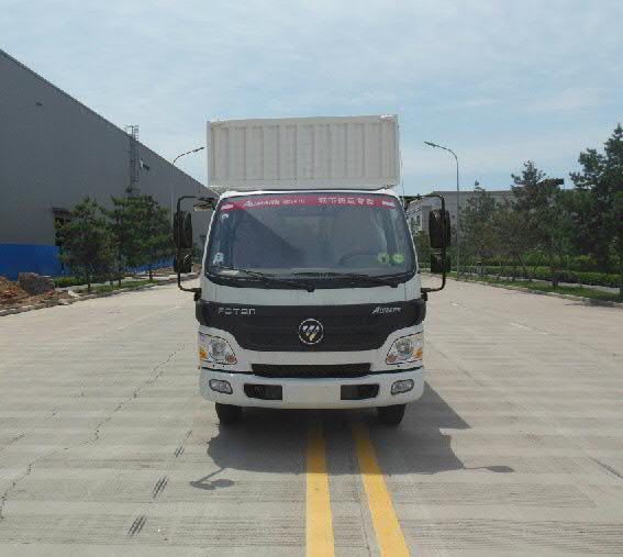 BJ5049XXY-A5厢式运输车燃油公告图片1