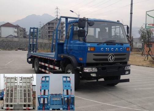 ZQZ5162TPB平板运输车燃油公告图片2