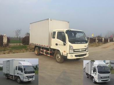 NJ5041XXYHFCMZ1厢式运输车燃油公告图片2