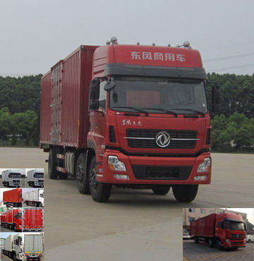 WSH5253XXYAX1C厢式运输车燃油公告图片2