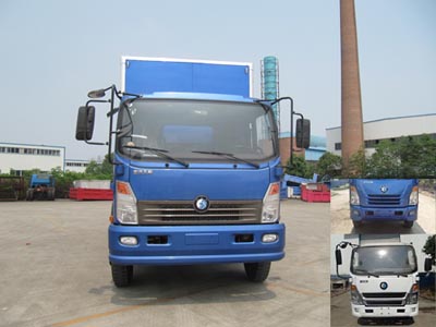 CDW5120XXYHA1R4厢式运输车燃油公告图片1