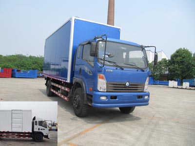 CDW5120XXYHA1R4厢式运输车燃油公告图片2